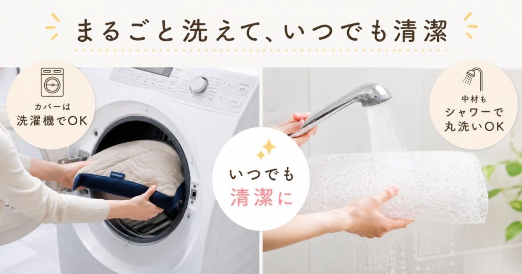 エアウィーヴのペット用マットレスのカバーを洗濯機で洗う様子