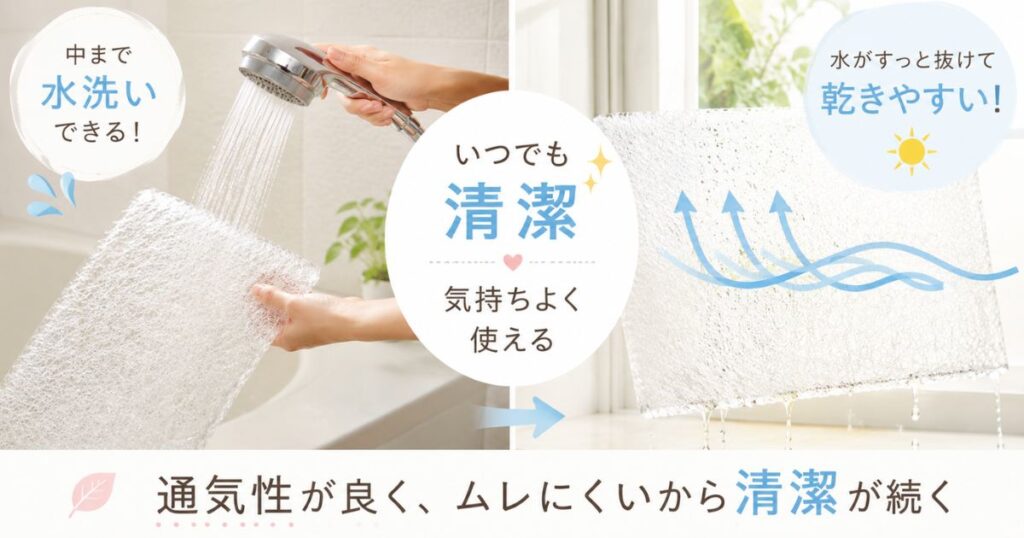 水洗いできるエアウィーヴのファイバー素材で清潔に保てる通気性の良さ