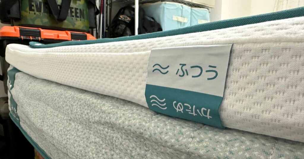 コアラマットレス プラス PLUS｜硬さ調整